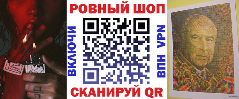 Купить наркотик аптеки Берёзовский БУТИРАТ Меф мяу мяу