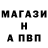 Alfa_PVP Соль ripik
