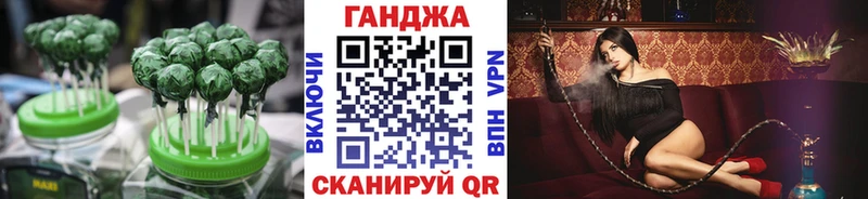 Canna-Cookies конопля Берёзовский
