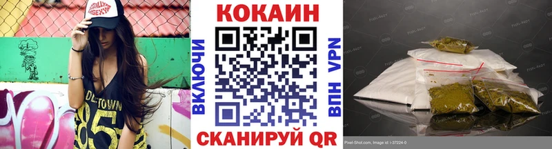 МЕГА маркетплейс  Берёзовский  КОКАИН Эквадор  купить  цена 