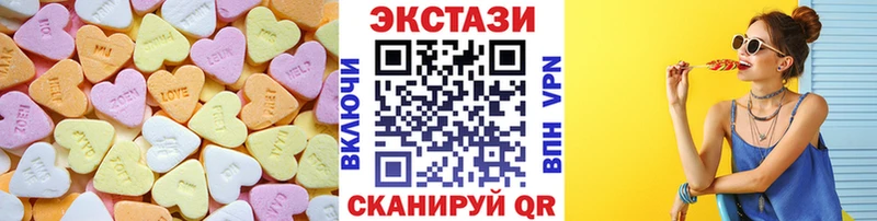ЭКСТАЗИ MDMA где купить наркотик Берёзовский