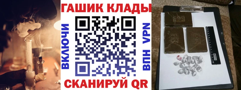 сколько стоит  Берёзовский  ГАШ убойный 