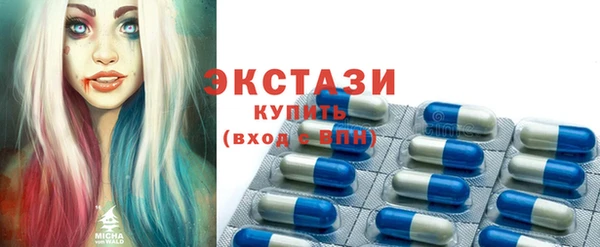 альфа пвп VHQ Алексин