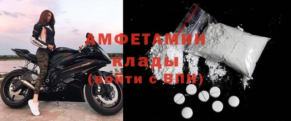 альфа пвп VHQ Алексин