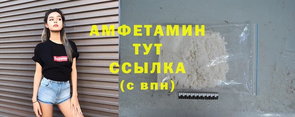 альфа пвп VHQ Алексин