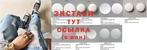 альфа пвп VHQ Алексин