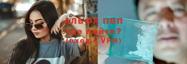 альфа пвп VHQ Алексин