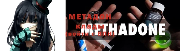 альфа пвп VHQ Алексин