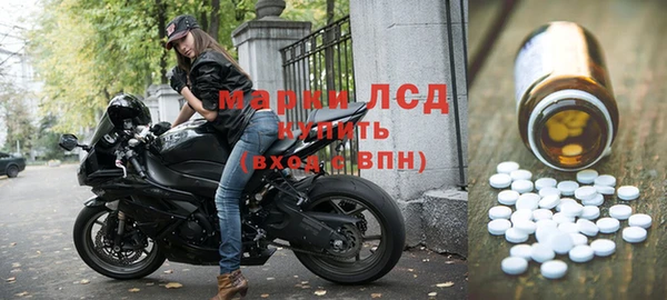 альфа пвп VHQ Алексин