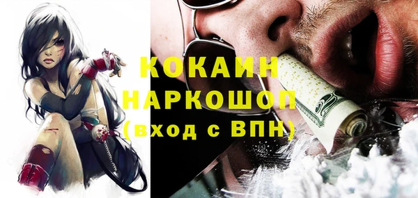 альфа пвп VHQ Алексин
