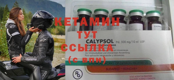 альфа пвп VHQ Алексин