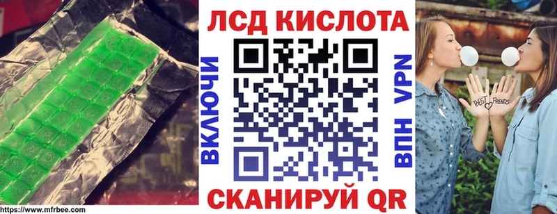 Лсд 25 экстази ecstasy  Берёзовский 