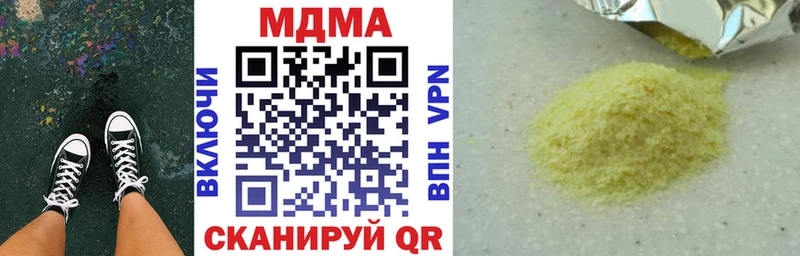 MDMA crystal  купить  сайты  Берёзовский 