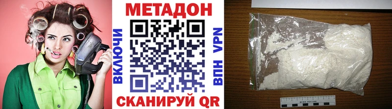 кракен рабочий сайт  Берёзовский  МЕТАДОН белоснежный 