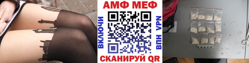 наркошоп  Берёзовский  Первитин Methamphetamine 